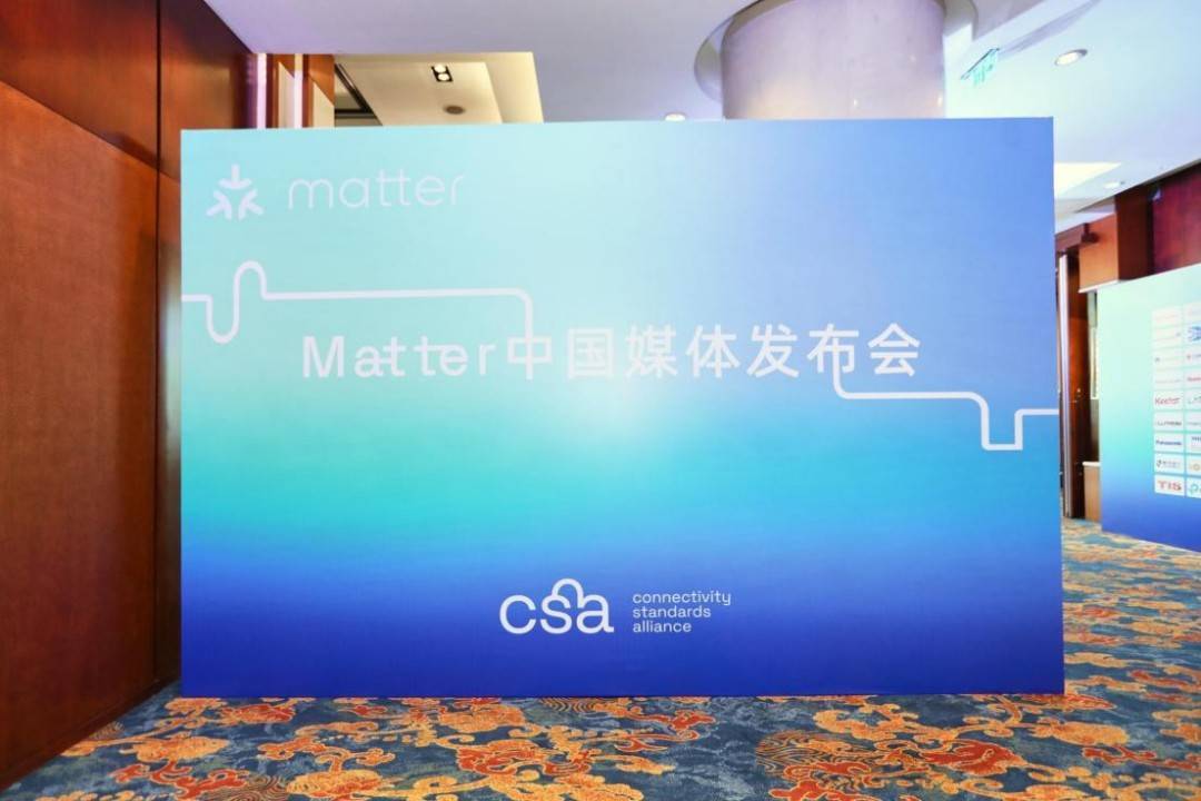 飞比FBEE推出GaaP Matter边缘网关插件